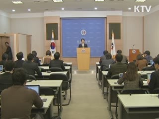 주미대사에 최영진 전 외교부 차관 내정