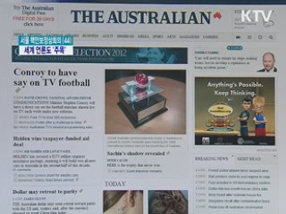 서울 핵안보정상회의…세계 언론 '주목'