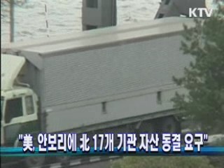 KTV NEWS 9 (30회)