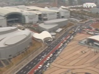 '재난대응훈련' 오늘부터 사흘간 실시