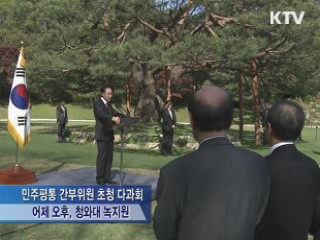 이 대통령 "남북, 무력경쟁 아닌 평화로운 경쟁해야"