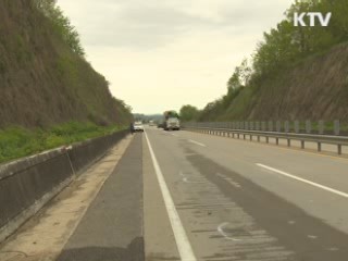 사고를 부르는 디지털 기기