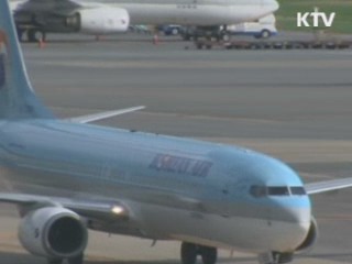 공정위, 대한항공 몽골노선 독점에 시정명령