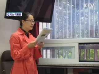 강원도에 부는 중국어 열풍