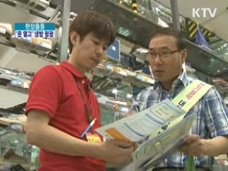 '문 열고 냉방 펑펑' 영업행태 여전