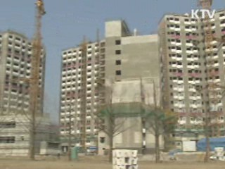 27일부터 수도권 공공택지 전매제한 완화