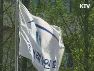 롯데닷컴 '할인 49%' 허위표시…과징금
