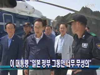 이 대통령 "일본 정부 그동안 너무 무성의"