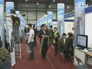 병력 52만명으로 감축…전력은 '정예화'