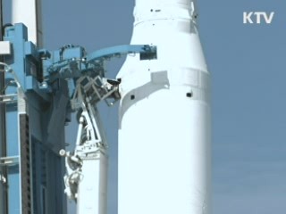 우주로 간다'…나로호 오늘 발사