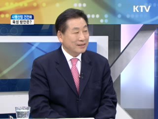 사행산업 건전화, 육성 방안은? [와이드 인터뷰]