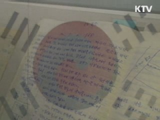 '대한민국 역사박물관' 개관…근현대사 '한자리에'