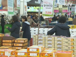 주부 10명 중 4명 "설 소비 줄일 것"