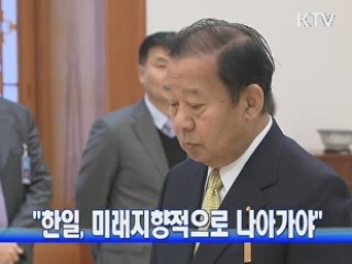 이 대통령 "한일 양국 미래지향적으로 나아가야"