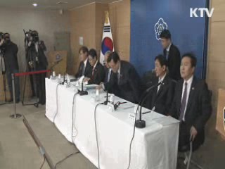 성장률 2.3%로 하향···다음달 추경 편성