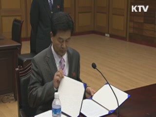 "재발방지책 마련돼야 재가동"