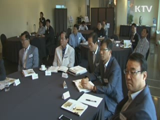 '관광아카데미 관광정책리더 과정' 진행