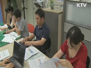 여성 3명 중 2명 "성폭력 두려움"…"맞춤형 대책"