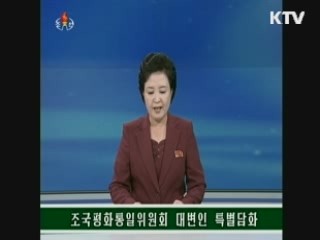 北 일방조치 발단…개성공단 사태 4개월