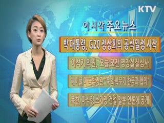 이 시각 주요뉴스 (279회)
