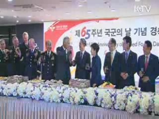 "한미동맹, 포괄적 전략동맹으로 전진"