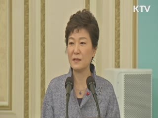 "통일정책, 국민적 공감대 속에 추진돼야"