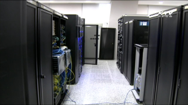 '개인정보 불법유통' 구속수사 원칙