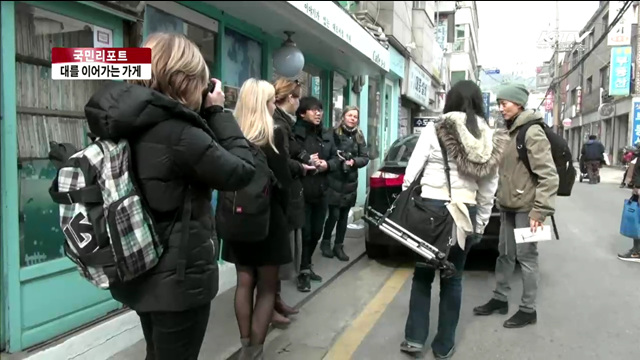 오래된 가게, 미래유산으로 지키자 [국민리포트]