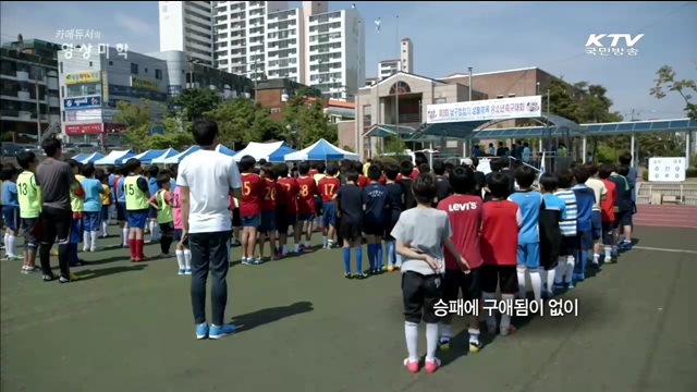 카메듀서의 映像美學 (35회)