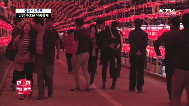 오색 등불의 향연, 진주유등축제