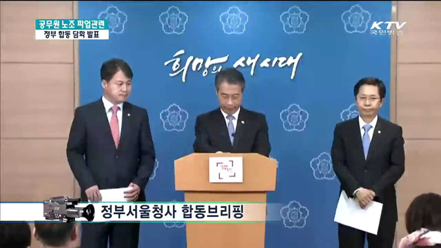 KTV 뉴스 (10시) (32회)