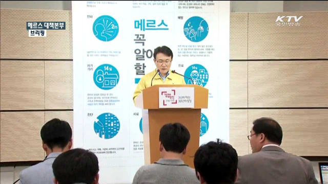 정책 오늘 (68회)