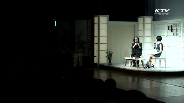 '문화가 있는 날'…손 글씨와 국악의 이색적 만남