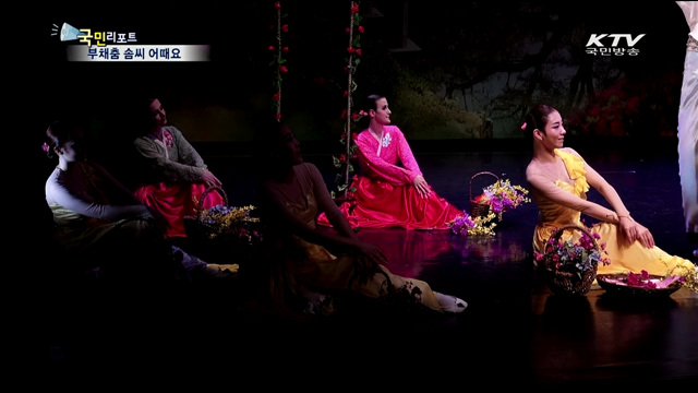 헝가리 '무궁화 무용단' 첫 서울 공연