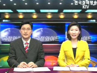 KTV 국정와이드 (376회)