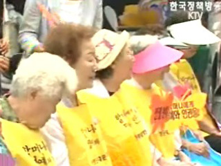 미하원 위안부결의안 통과