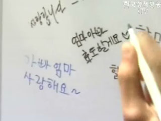 `부모님을 안아주세요`