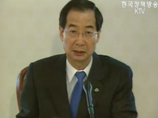 행정중심복합도시 7월 착공