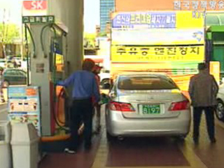 기름값 `거품 뺀다`