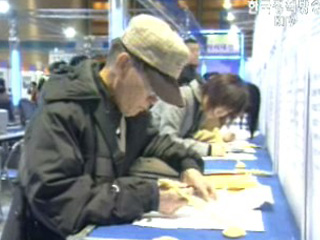 기업 정년 ‘게걸음’