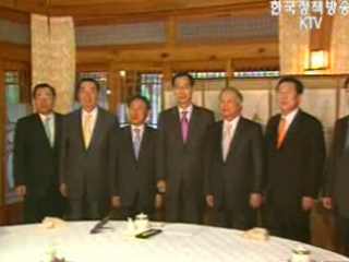 과감하게 규제개혁