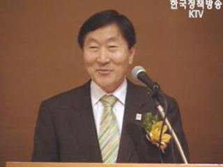 한국해양수산개발원 설립 10주년