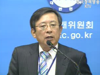 출총제 대상기업 7월부터 축소