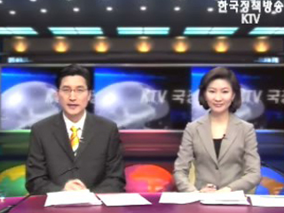 KTV 국정와이드 (315회)