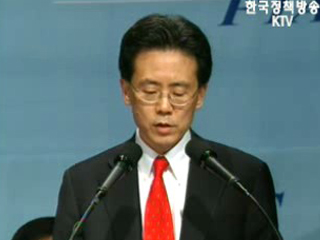 한미FTA 협상결과 브리핑