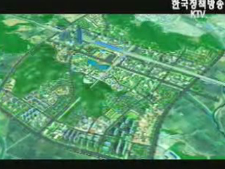 올해 건설교통 R&D에 3천2백억원 책정