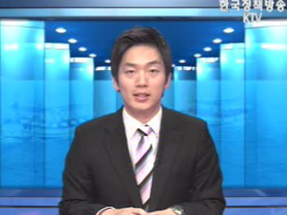 올해 물고기의사 18명 배출