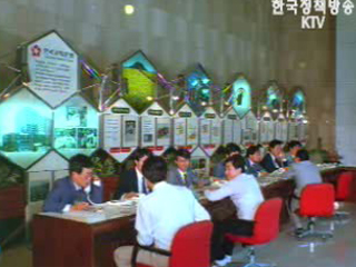 주거안정기관 탈바꿈 1