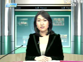 퇴직연금 가입현황