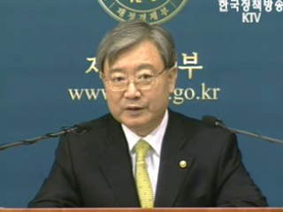 재정경제부 브리핑